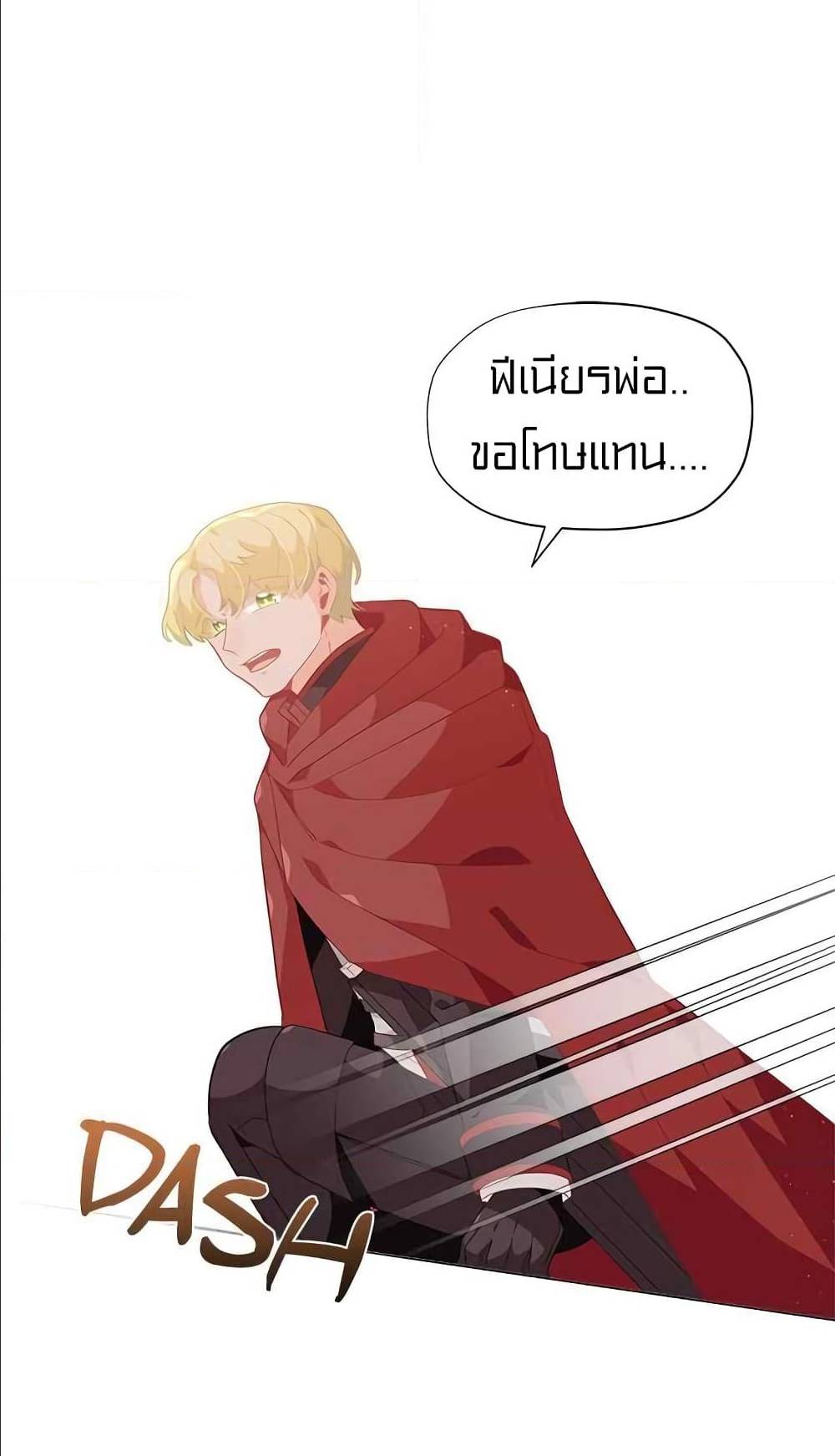 อ่านมังงะ การ์ตูน